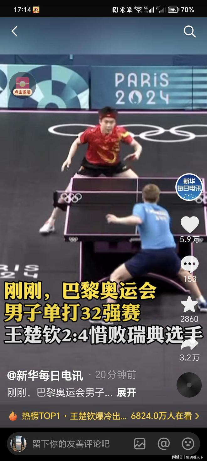增强全队抗 增强全队抗