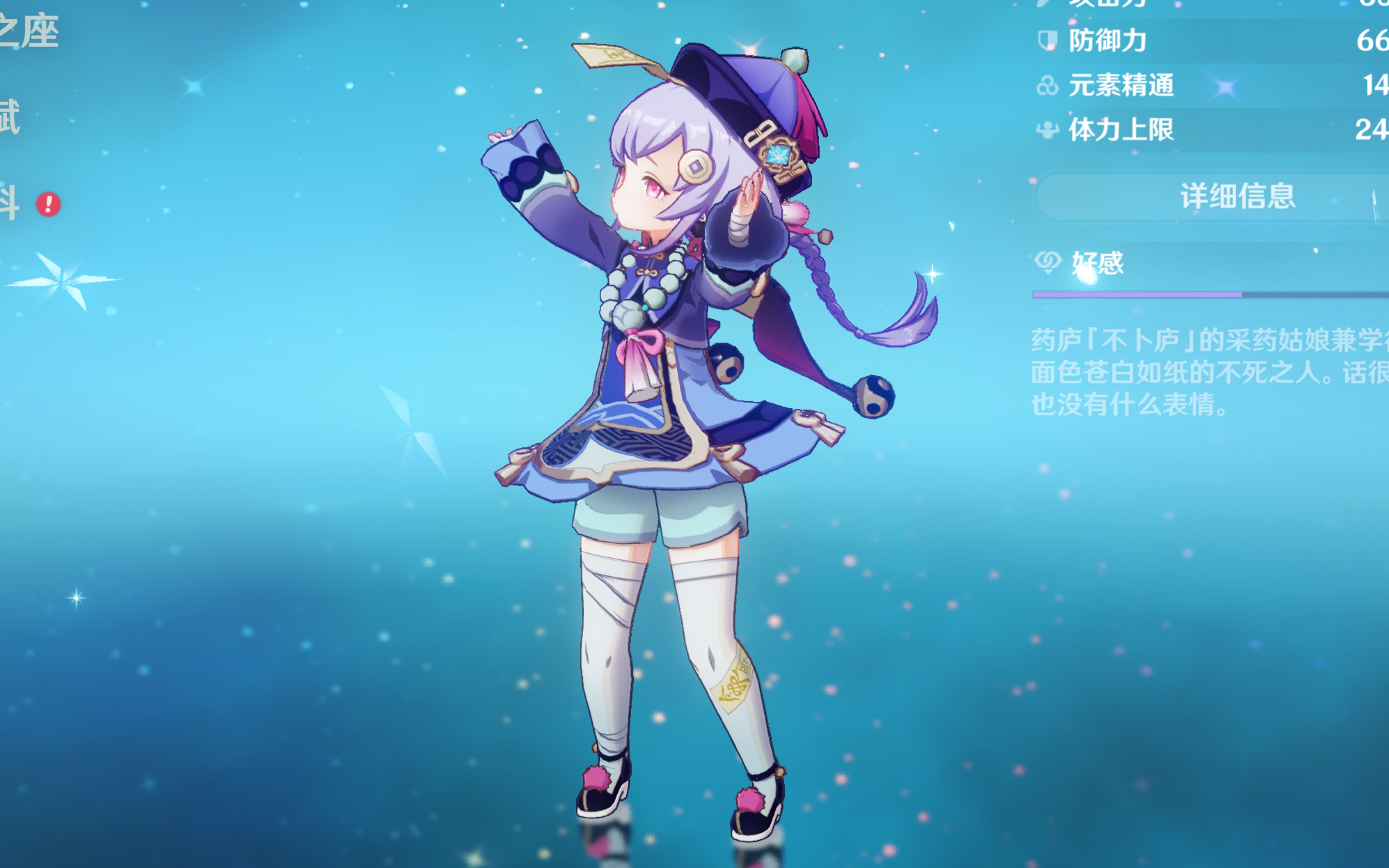 迎接挑战的 迎接挑战的