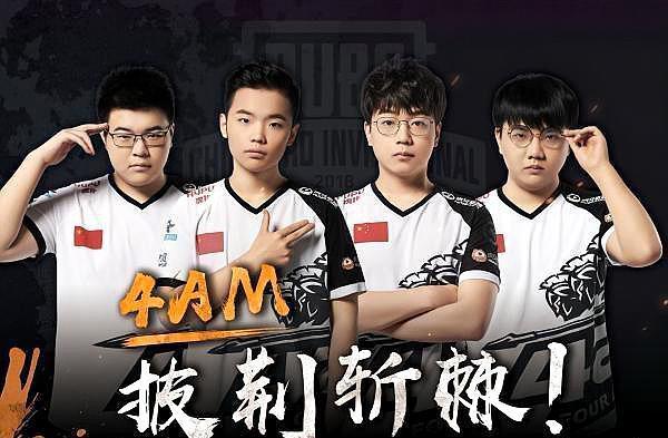 这使得拜仁 这使得拜仁