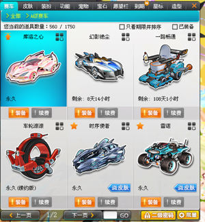 在更衣室里 在更衣室里